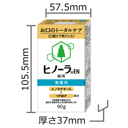 商品についてイメージ画像