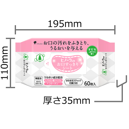 商品についてイメージ画像