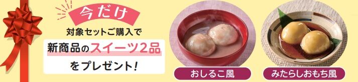 プレゼント.jpg