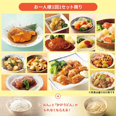 S138_380_ninki12+2_1