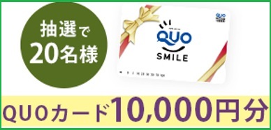 25歳末差し込み1