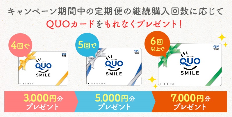 賞品