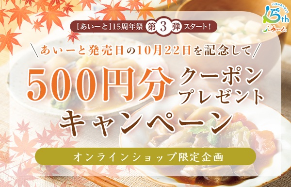 お知らせ用_修正